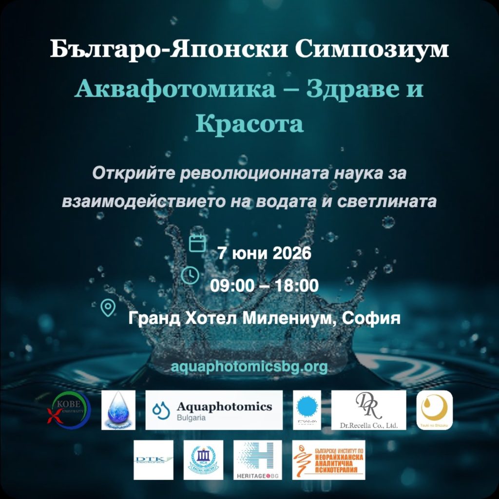 Картинката не може да има празен alt атрибут; името на файла е viber_image_2026-05-21_12-37-56-863-1024x1024.jpg